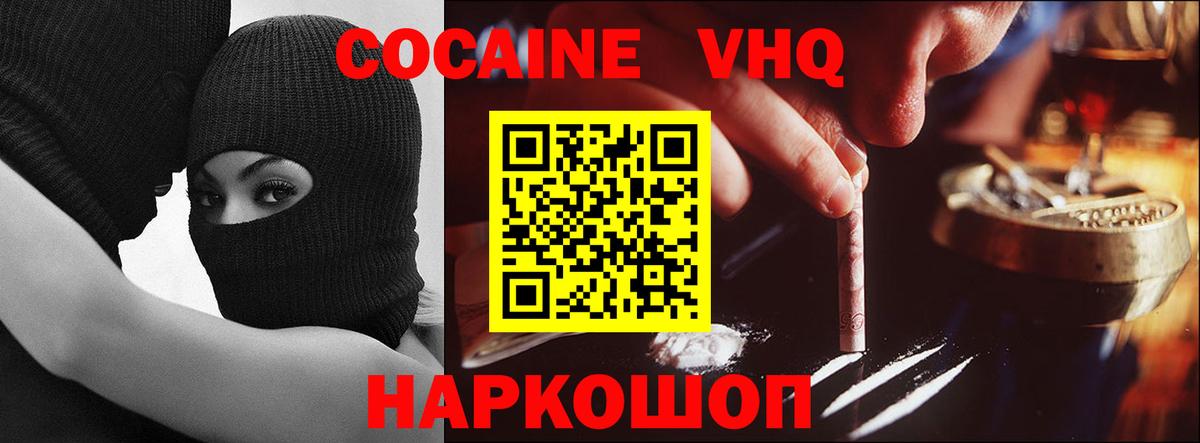 Галлюциногенные грибы Знаменск