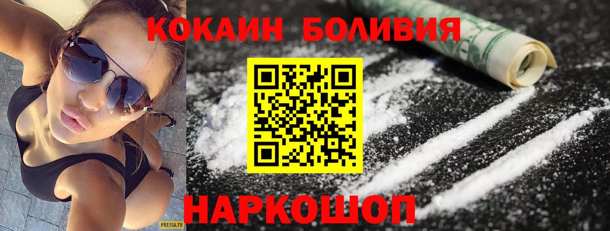 MDMA  Гашиш  А ПВП СК кристаллы  Вход с VPN  Меф МЯУ МЯУ   Конопля  Знаменск  Кокаин 