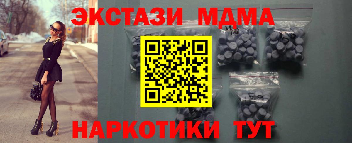 Ecstasy 99% Знаменск