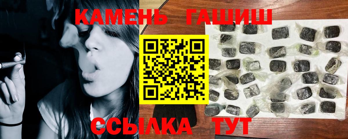 Знаменск  ГАШ Изолятор  Вход с VPN 