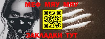 стафф Балаково