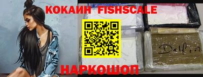 стафф Балаково