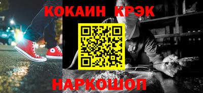 хмурый Балашиха