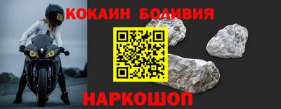 ешки Балахна
