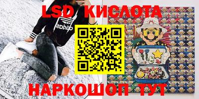 стафф Балаково