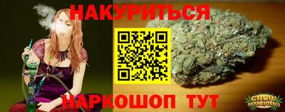 стафф Балаково