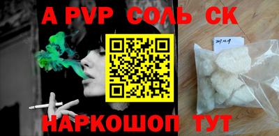 хмурый Балашиха