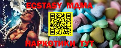 хмурый Балашиха