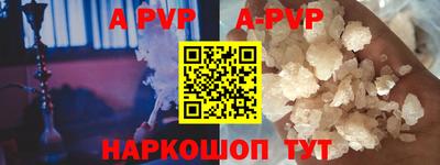 стафф Балаково