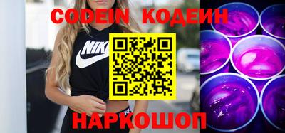 стафф Балаково