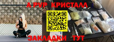 хмурый Балашиха
