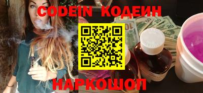 стафф Балаково