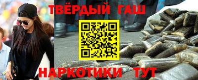 стафф Балаково