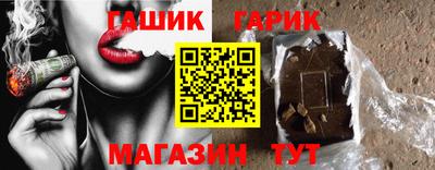 стафф Балаково