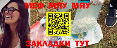 стафф Балаково