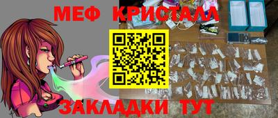 стафф Балаково