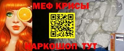 стафф Балаково