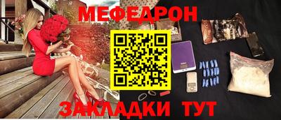 стафф Балаково