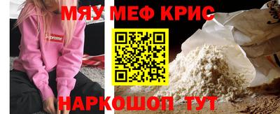 стафф Балаково
