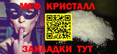 стафф Балаково