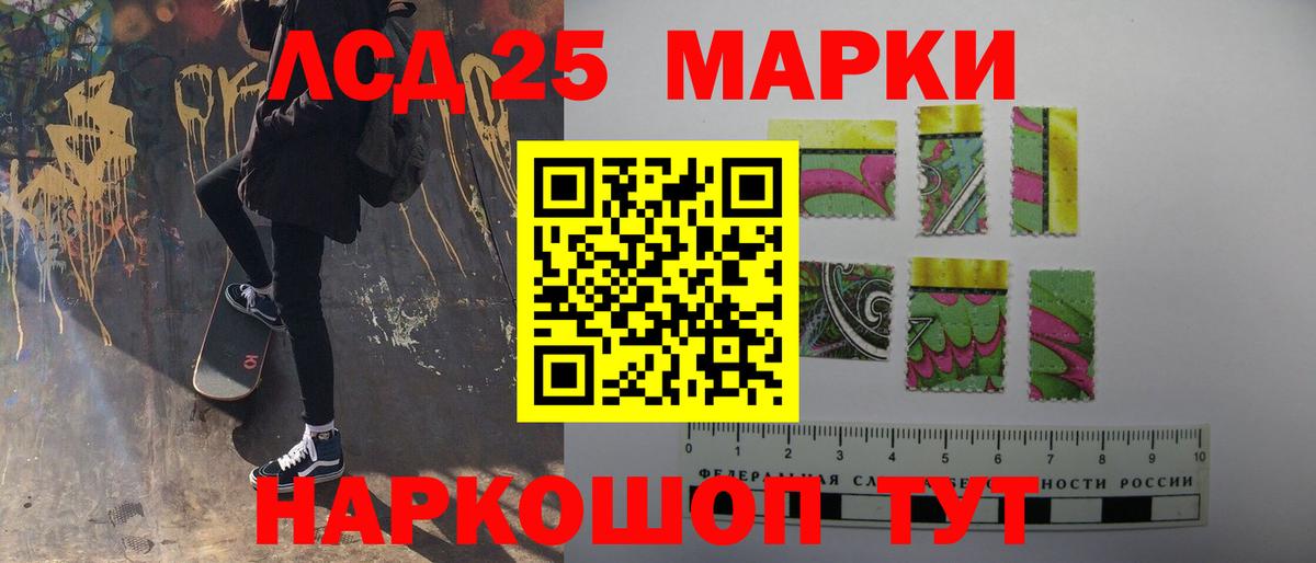 Лсд 25 экстази кислота  Вход с VPN  Знаменск 