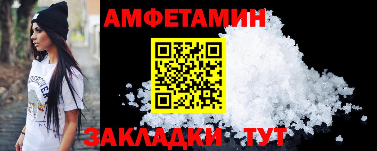 Метамфетамин мет  Вход с VPN  Знаменск  Метамфетамин мет 
