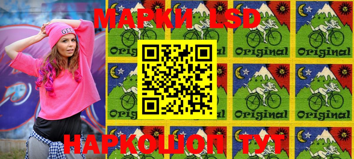 Марки 25I-NBOMe 1,8мг  Вход с VPN  Знаменск 