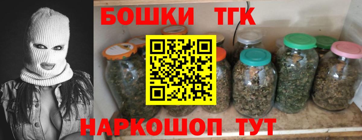 МАРИХУАНА сатива  Вход с VPN  Каннабис конопля  Знаменск 