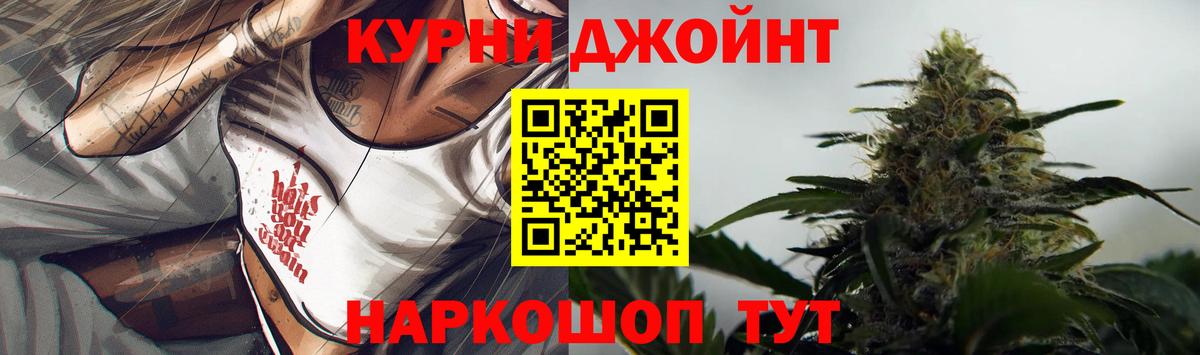 Шишки марихуана сатива Знаменск